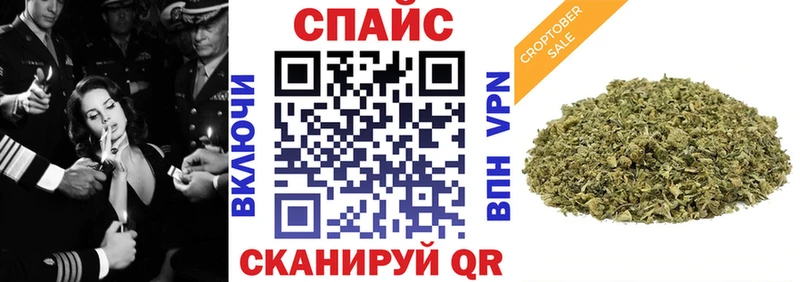Бутират бутик Аша