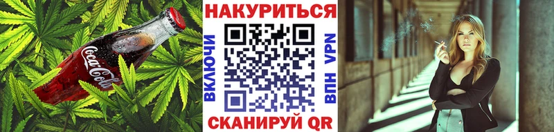 где продают наркотики  Аша  darknet телеграм  Canna-Cookies марихуана 