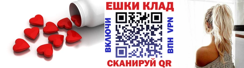 Ecstasy Punisher  закладки  Аша 