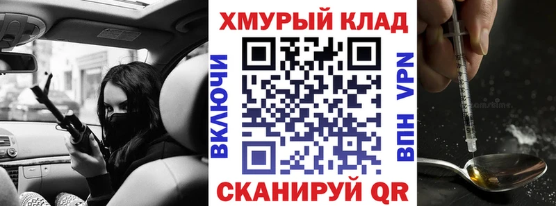 ГЕРОИН VHQ  продажа наркотиков  Аша 