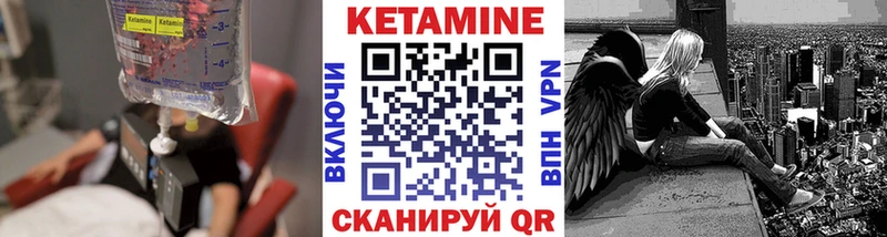 Кетамин VHQ  хочу   Аша 
