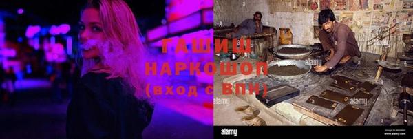 mdma Михайловск