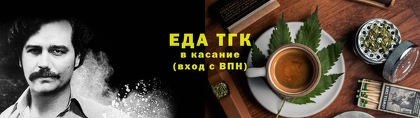 кокаин премиум Алексеевка