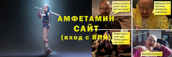 прущие крисы Алексин