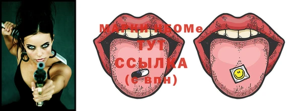 метадон Аркадак
