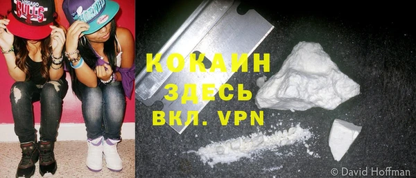кокаин премиум Алексеевка