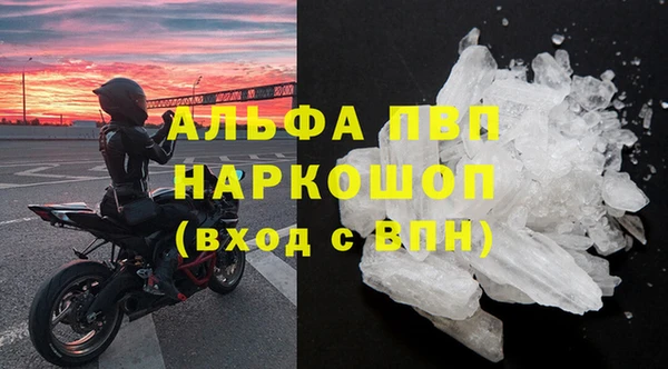прущие крисы Алексин