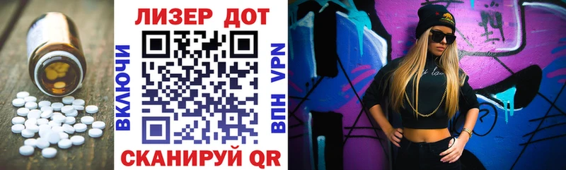 Лсд 25 экстази кислота Аша
