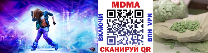 блэк спрут зеркало  Аша  MDMA Molly 