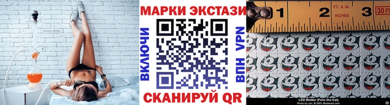 МЕГА ONION  Аша  Наркотические марки 1500мкг 