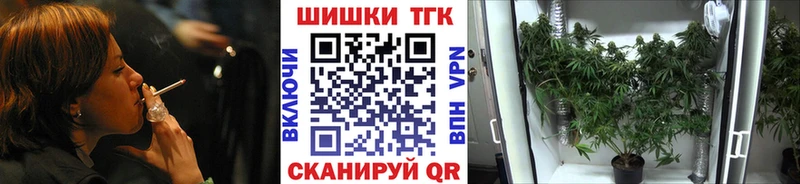 МАРИХУАНА конопля darknet телеграм Аша